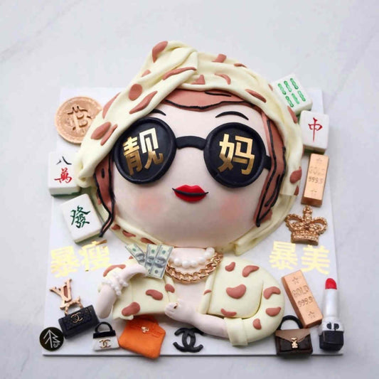 Fabulous Mom Cake