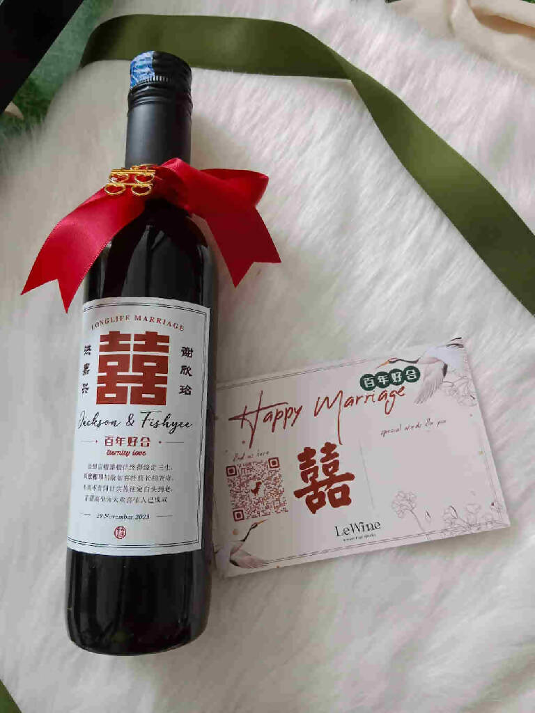 Le Wine - Customised Mini Red Wine Gift Set